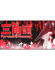 Pyramid Head Mommy Playmat