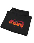 Toji Killer Hoodie