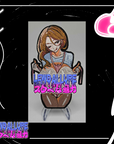 NTR Mommy Patch